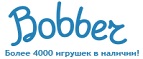 Скидки до -50% на определенные  игрушки  - Шелаболиха