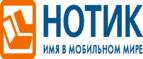 Скидка 15% на смартфоны ASUS Zenfone! - Шелаболиха