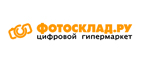Скидка 12% на товары брендов, Lowepro, Acme Made, Kenko, Pixel, Falcon Eyes и многих других! - Шелаболиха