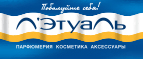 Тушь в подарок от Revlon! - Шелаболиха