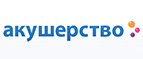 Скидка -20% на Bright Starts! - Шелаболиха