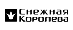 Скидка 10% на все! - Шелаболиха