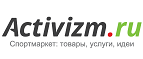 Скидки до 35% на товары для туризма и альпинизма! - Шелаболиха