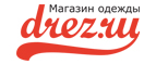 Скидка 5% на все! - Шелаболиха