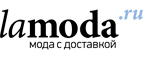 Скидки до 65% на женскую обувь, одежду и аксессуары любимых брендов! - Шелаболиха