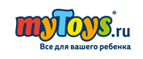 Дополнительная скидка 20% на все товары бренда Hasbro и Mattel! - Шелаболиха