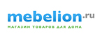 Скидка до 40% на настенно-потолочные светильники! - Шелаболиха