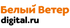Скидки до 30% на технику для дома! - Шелаболиха