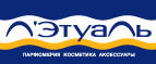 Время покупать! 13-15 сентября -40% на EISENBERG! - Шелаболиха